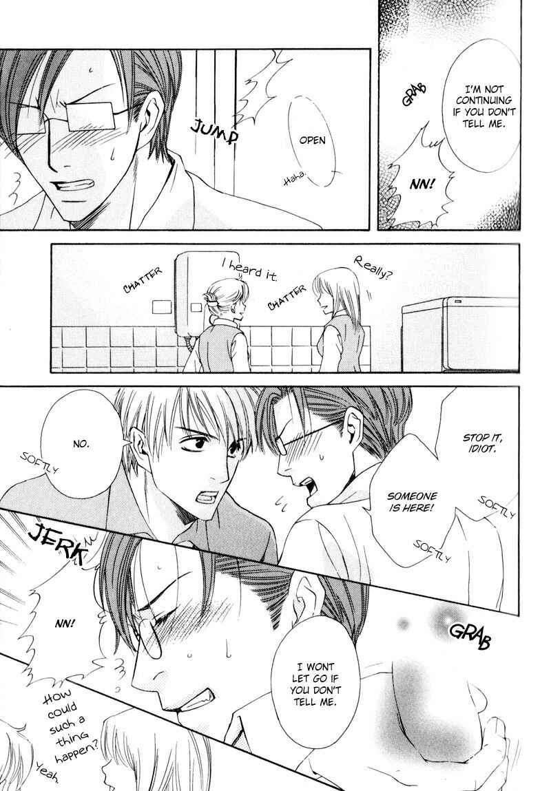 Page 24 Chapter 2 Bitansan Ekisu