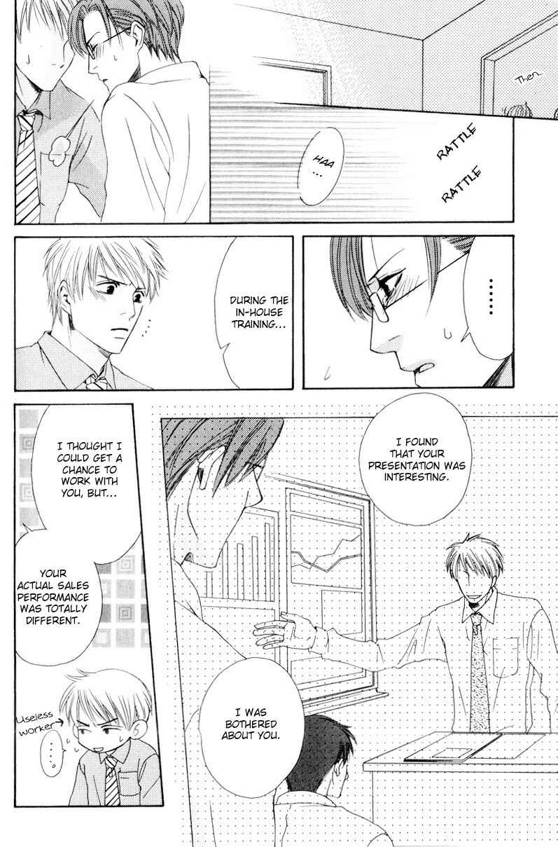 Page 25 Chapter 2 Bitansan Ekisu