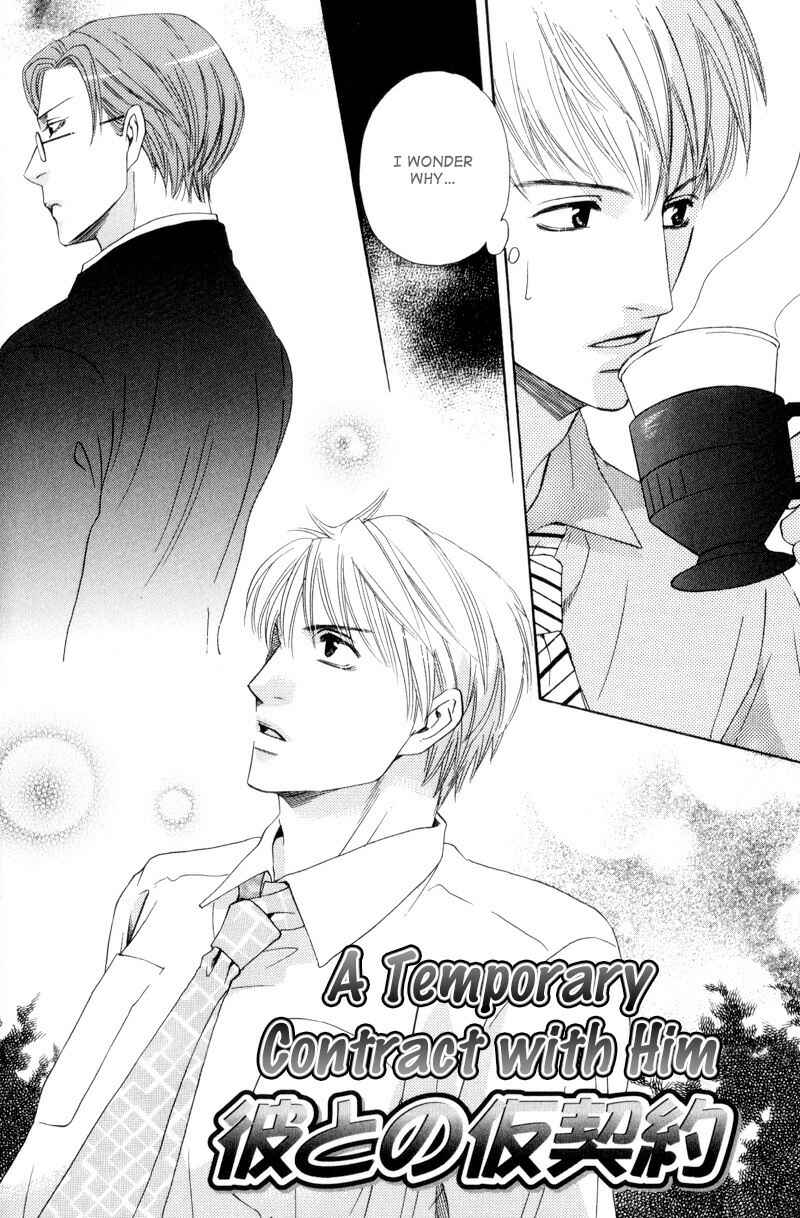 Page 9 Chapter 2 Bitansan Ekisu