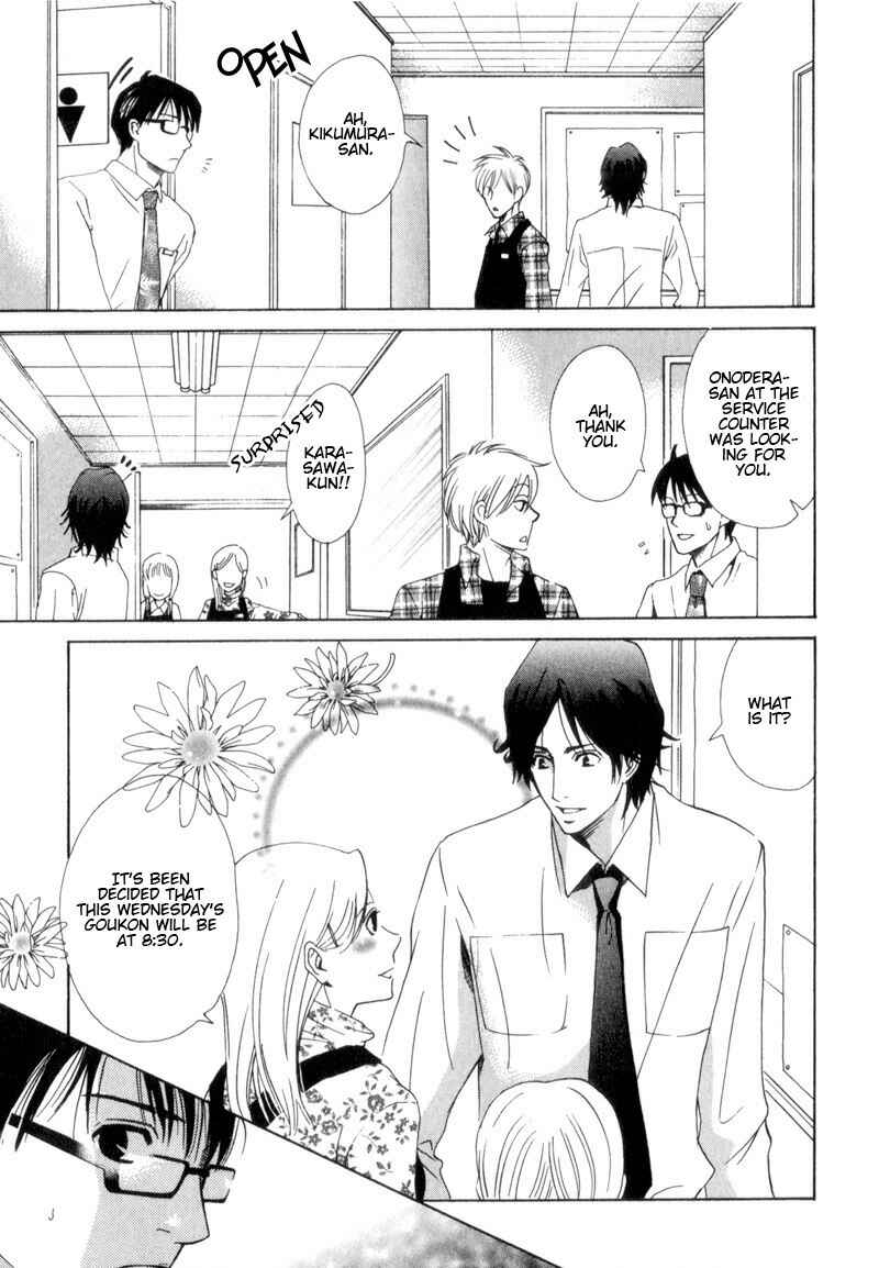 Page 14 Chapter 6 Bitansan Ekisu