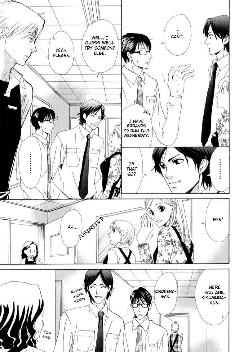 Page 16 Chapter 6 Bitansan Ekisu