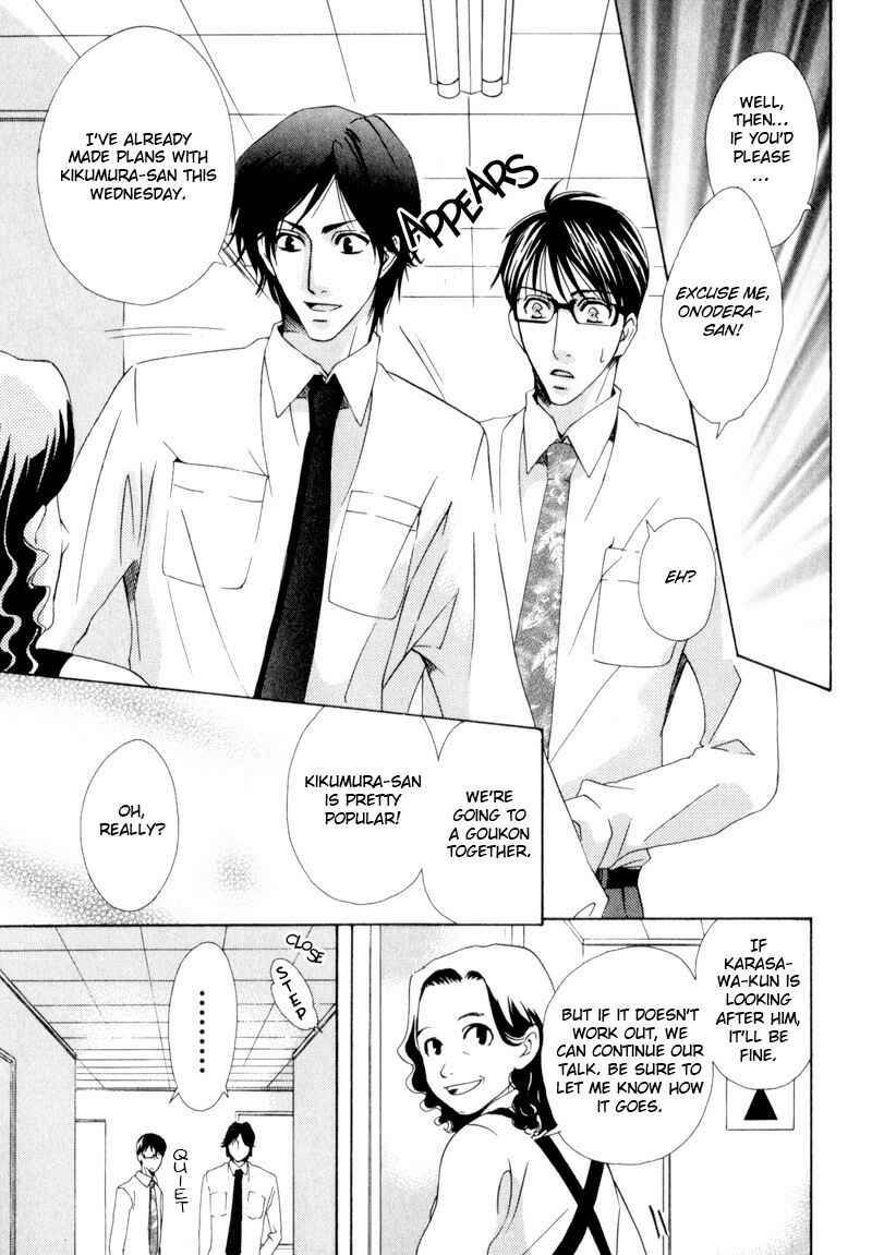 Page 18 Chapter 6 Bitansan Ekisu