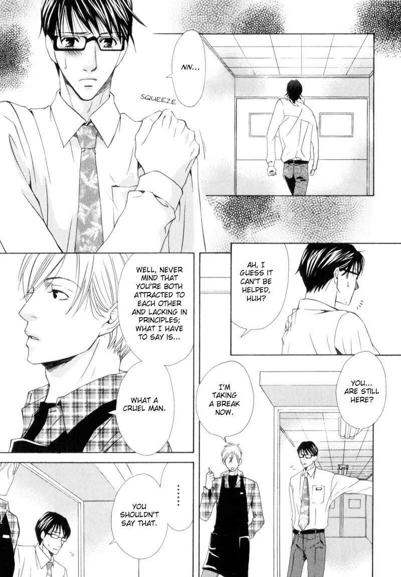 Page 20 Chapter 6 Bitansan Ekisu