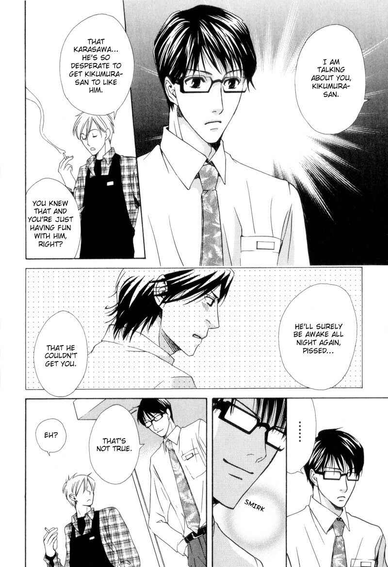 Page 21 Chapter 6 Bitansan Ekisu