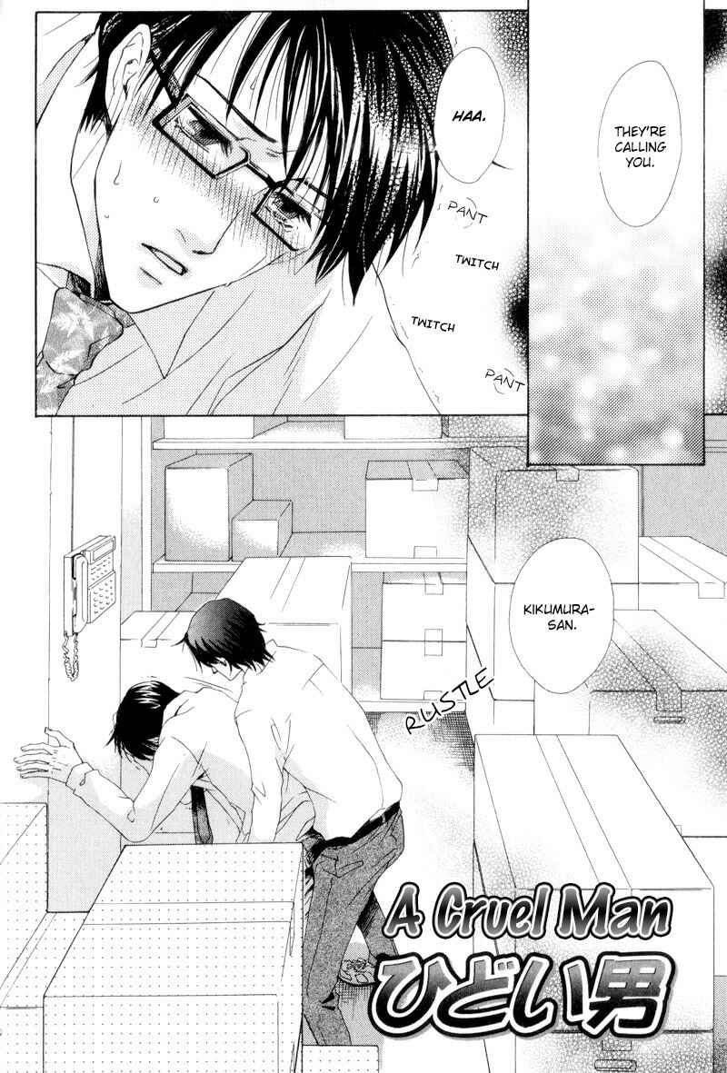 Page 9 Chapter 6 Bitansan Ekisu