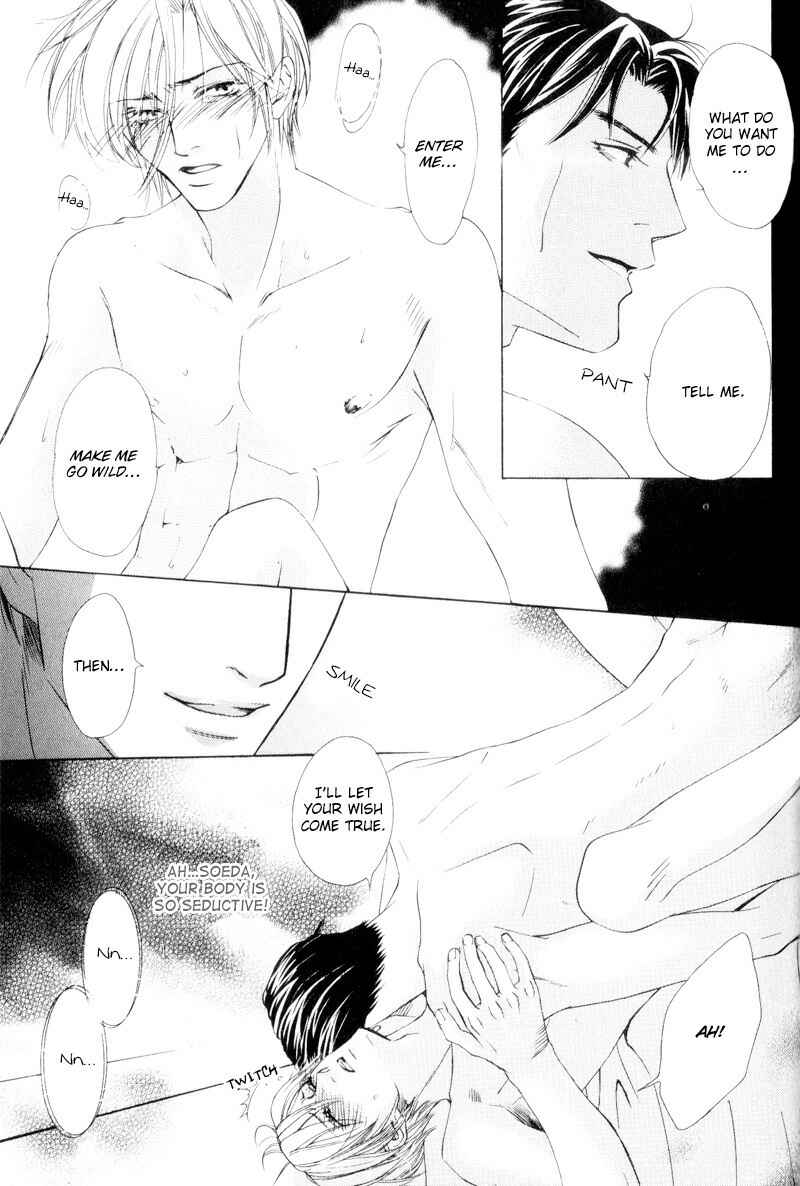 Page 10 Chapter 5 Bitansan Ekisu