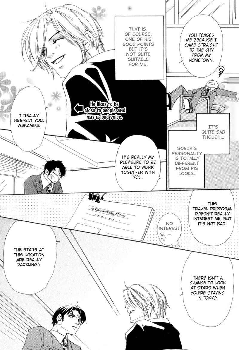 Page 12 Chapter 5 Bitansan Ekisu