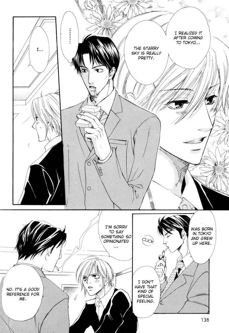 Page 13 Chapter 5 Bitansan Ekisu