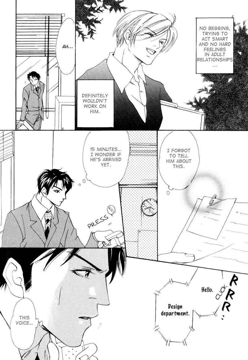 Page 15 Chapter 5 Bitansan Ekisu