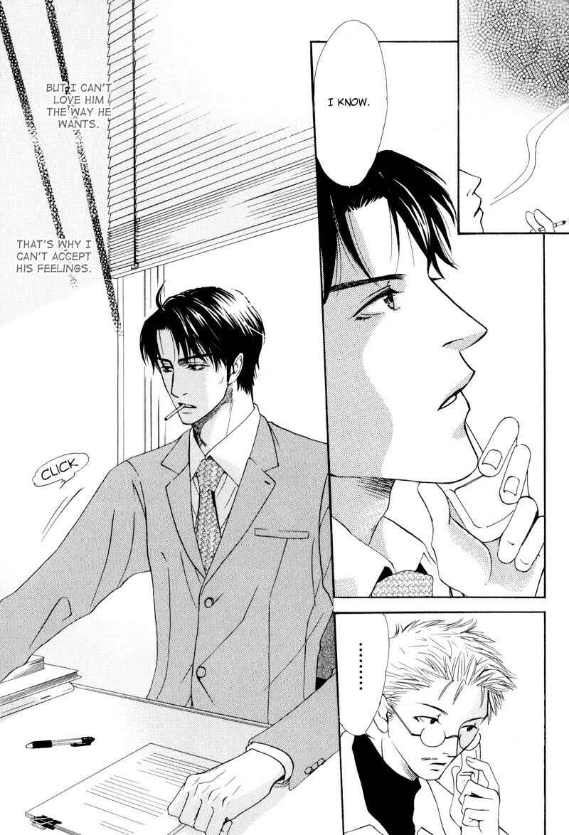 Page 18 Chapter 5 Bitansan Ekisu