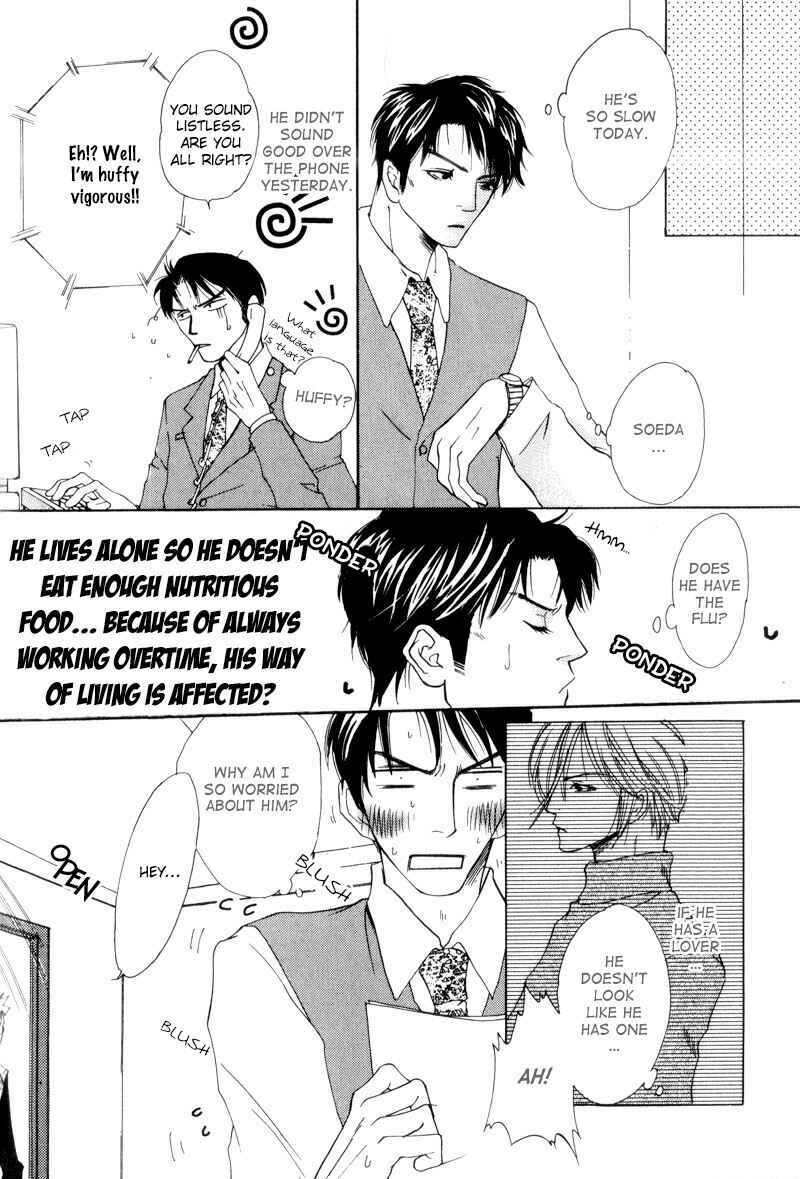 Page 19 Chapter 5 Bitansan Ekisu