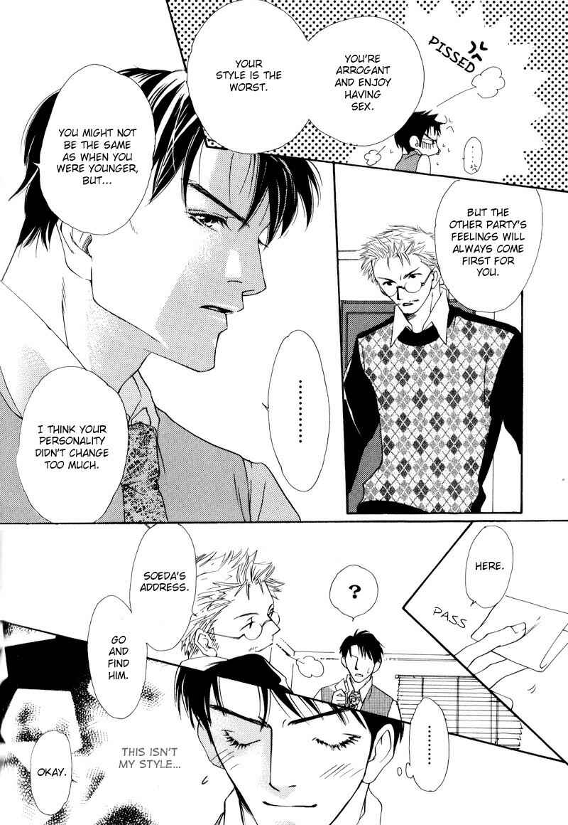 Page 21 Chapter 5 Bitansan Ekisu