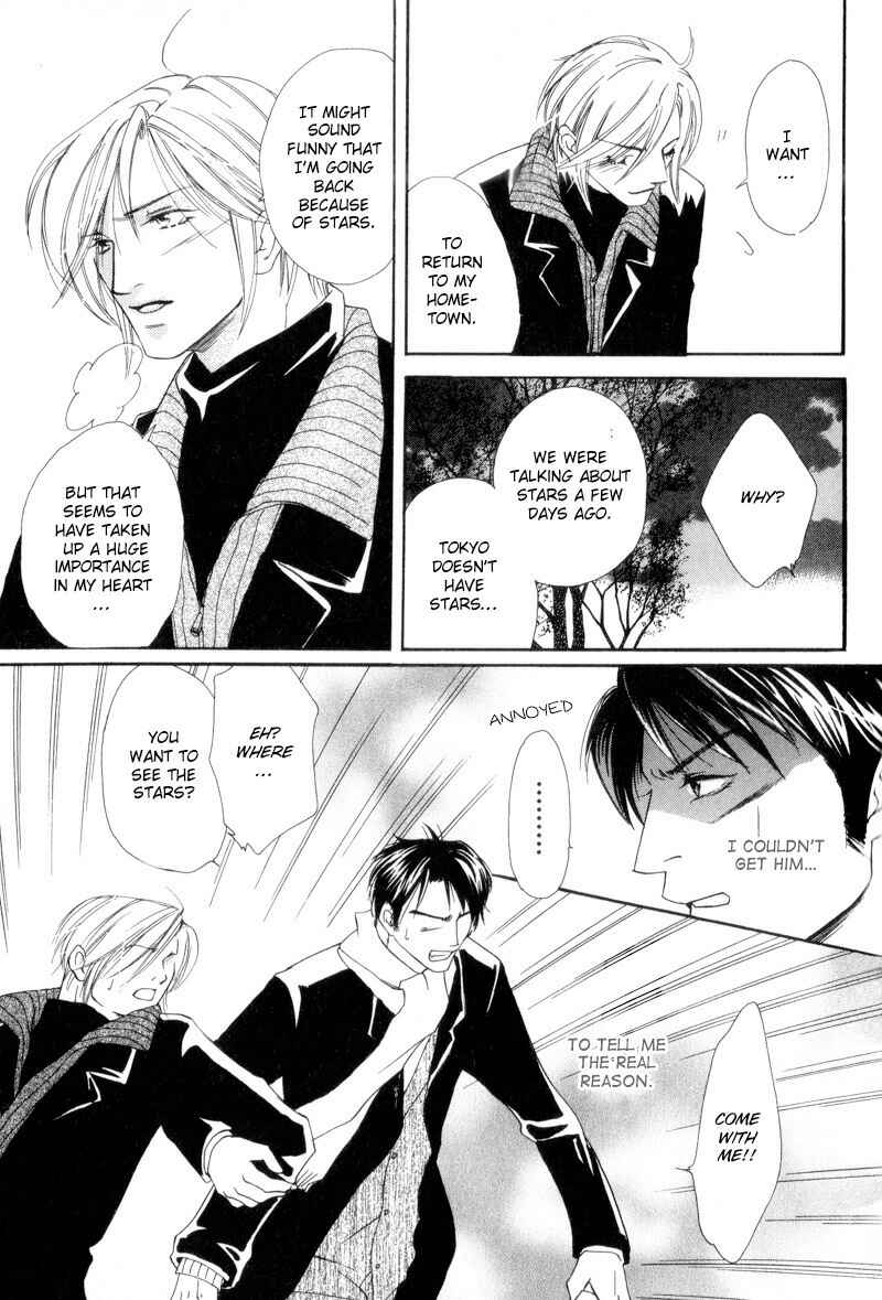 Page 24 Chapter 5 Bitansan Ekisu