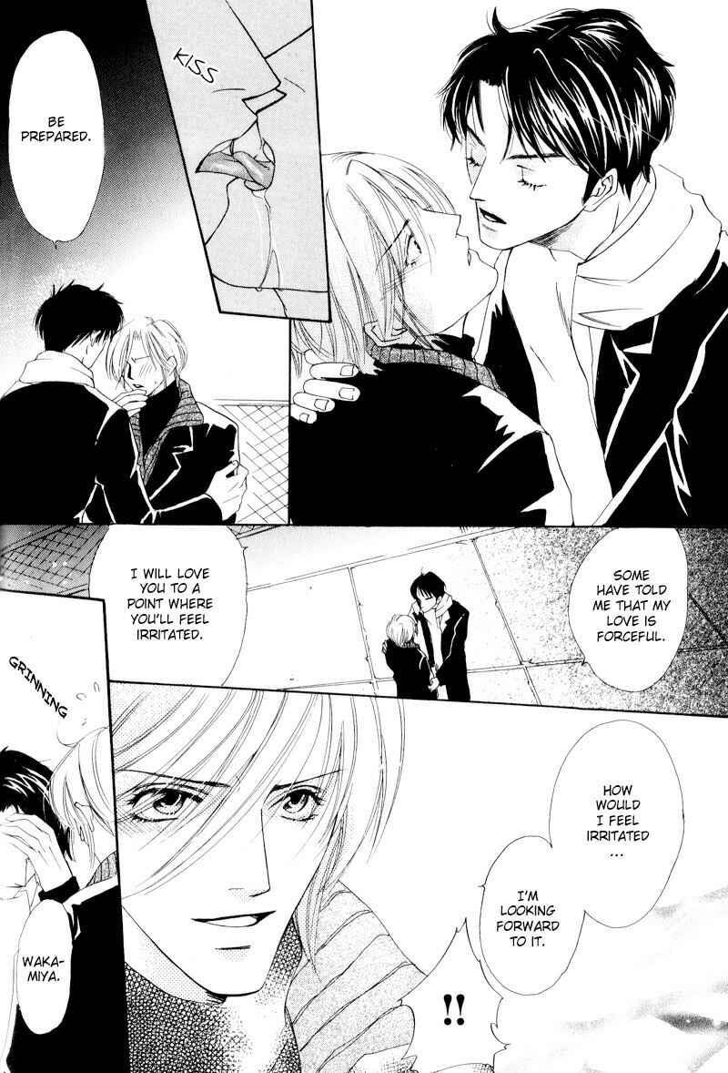 Page 29 Chapter 5 Bitansan Ekisu