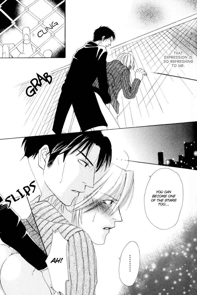 Page 32 Chapter 5 Bitansan Ekisu