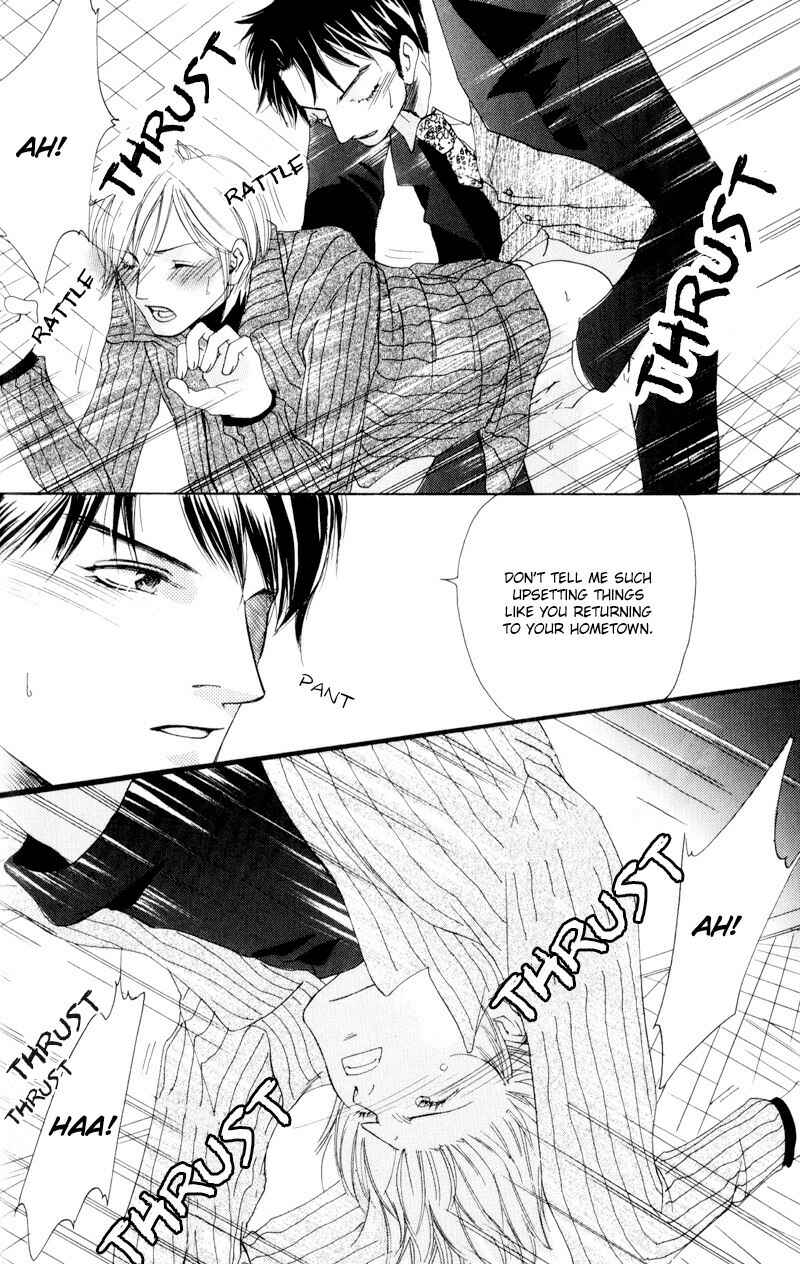 Page 33 Chapter 5 Bitansan Ekisu