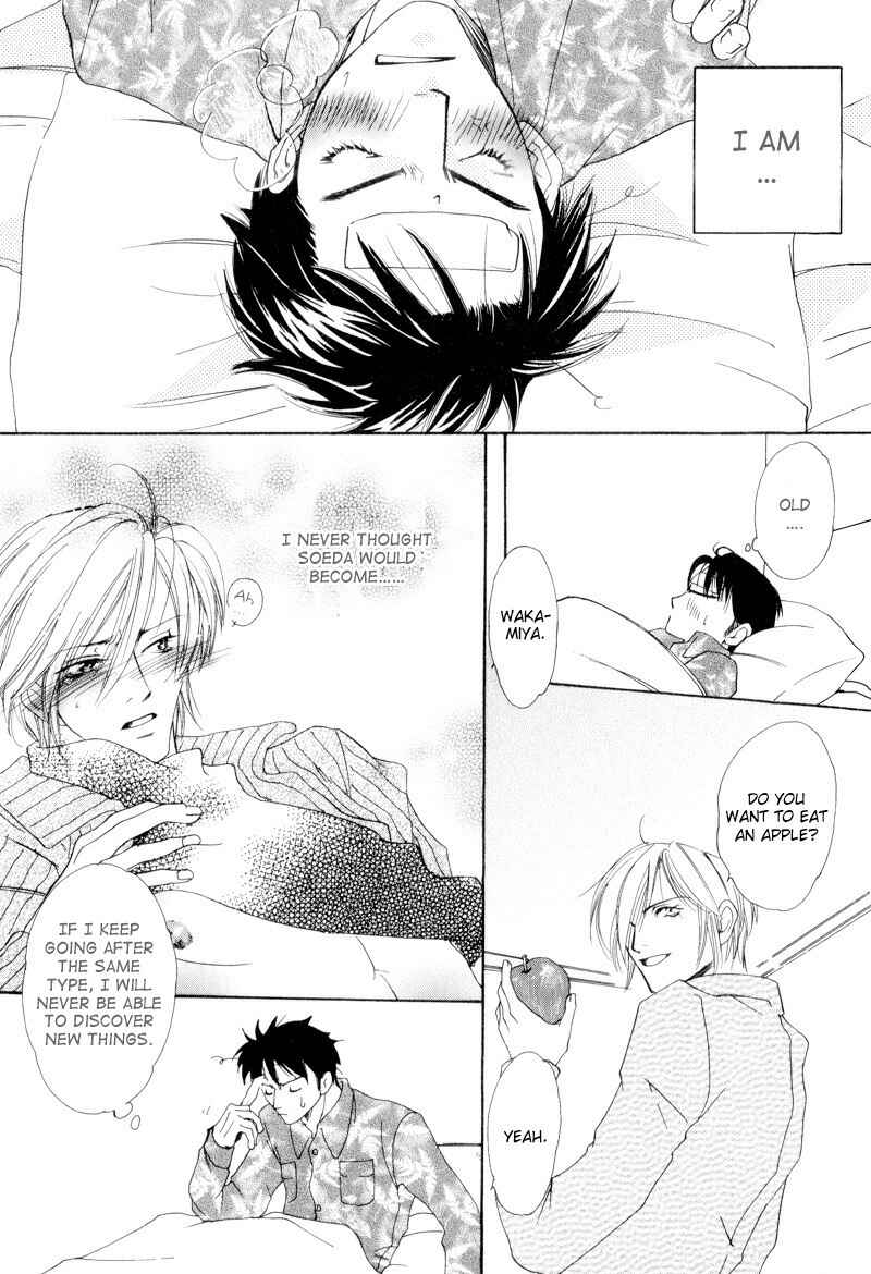 Page 36 Chapter 5 Bitansan Ekisu