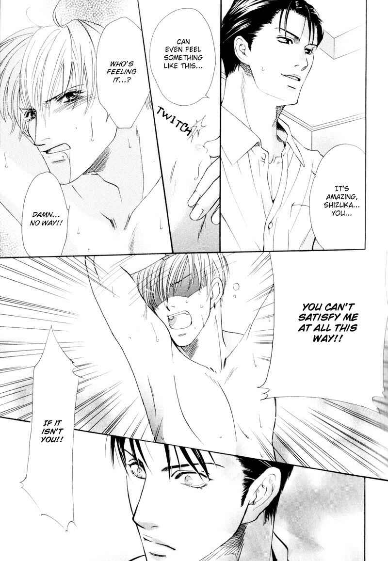 Page 18 Chapter 4 Bitansan Ekisu