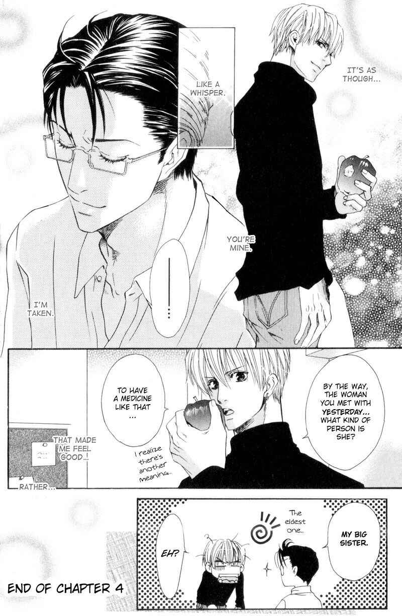 Page 23 Chapter 4 Bitansan Ekisu