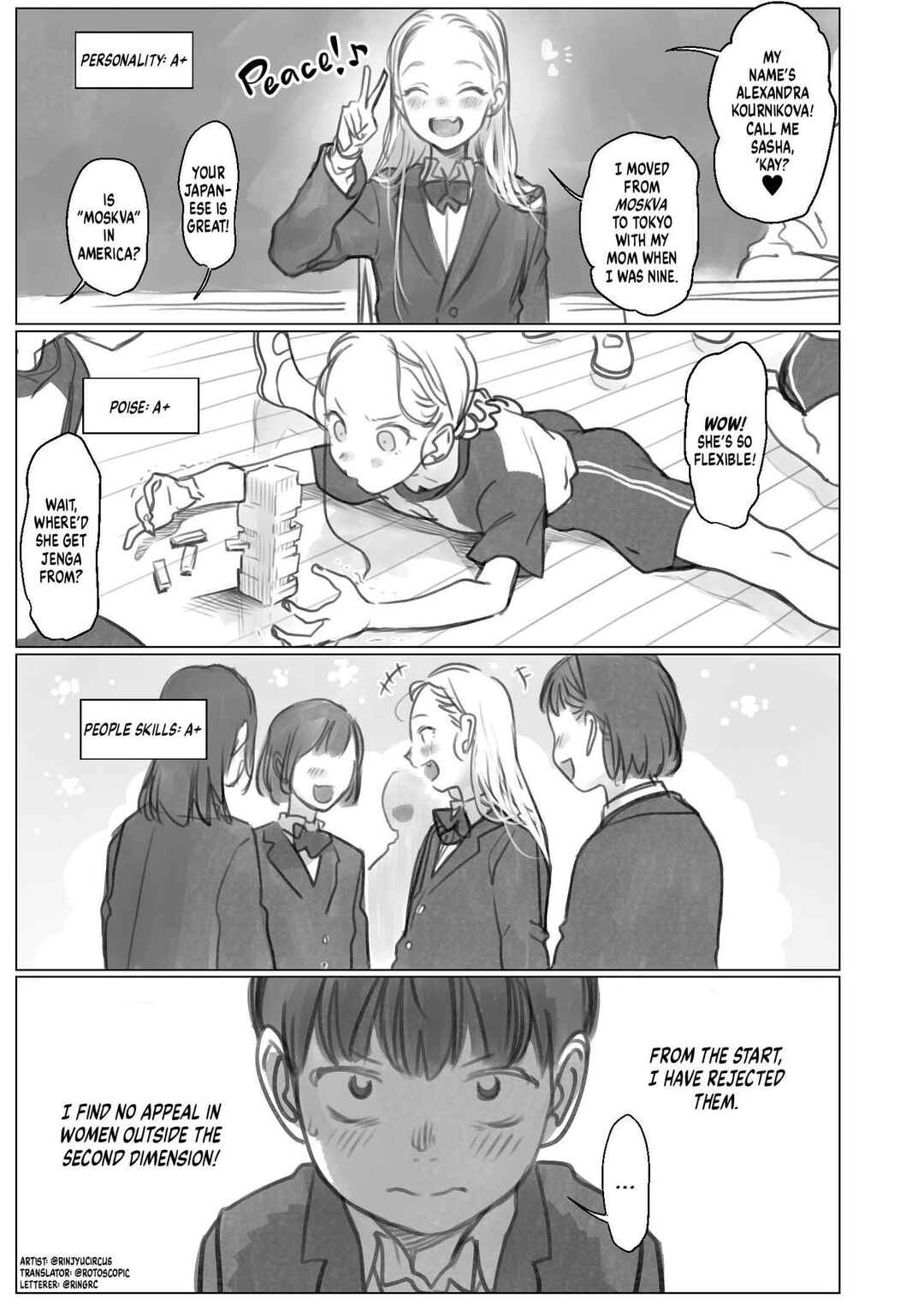 Page 1 Chapter 2 JC Sasha-chan to Classmate Otaku-kun
