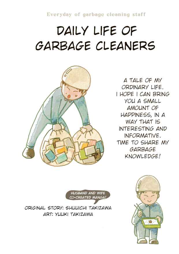 Page 1 Chapter 1 Gomi Seisouin no Nichijou