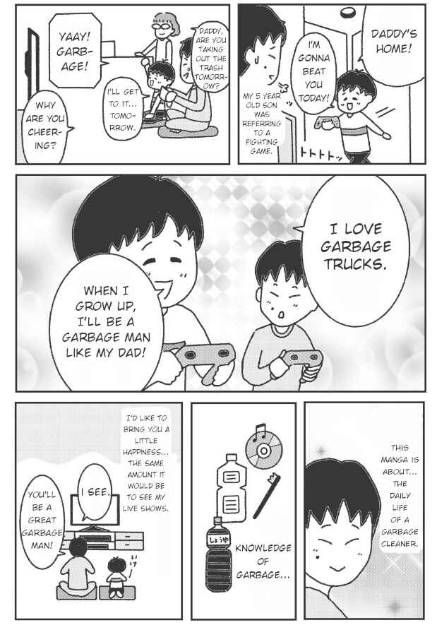 Page 7 Chapter 1 Gomi Seisouin no Nichijou