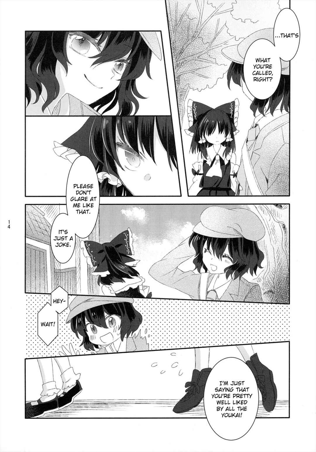 Page 13 Chapter Unknown_12be Touhou - Spring Ephemeral (Doujinshi)