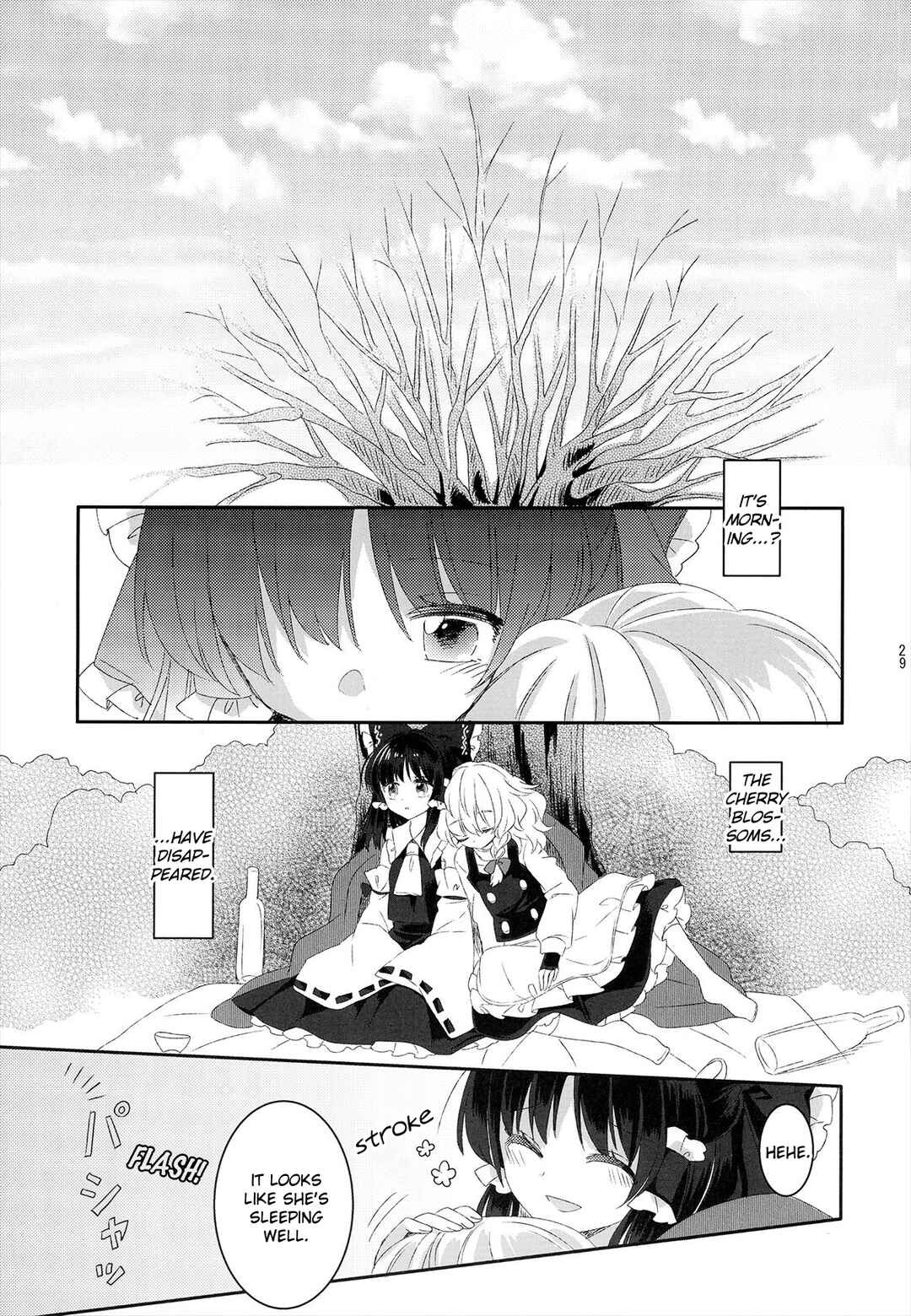Page 28 Chapter Unknown_12be Touhou - Spring Ephemeral (Doujinshi)