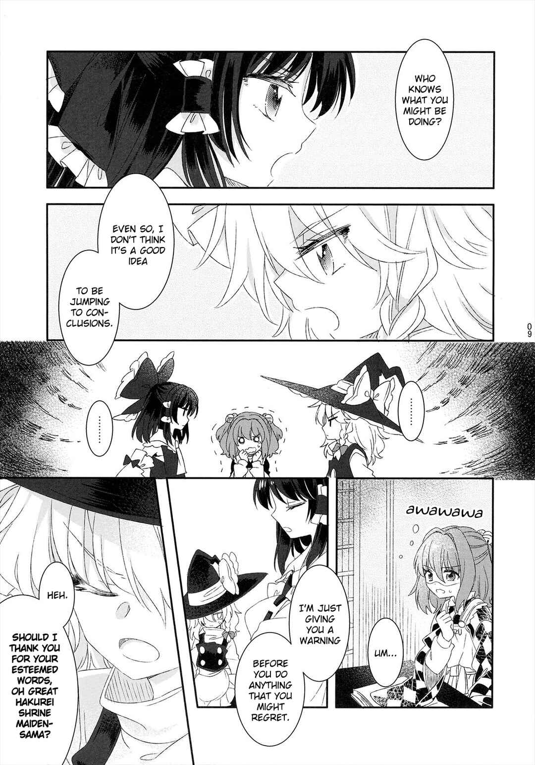 Page 8 Chapter Unknown_12be Touhou - Spring Ephemeral (Doujinshi)
