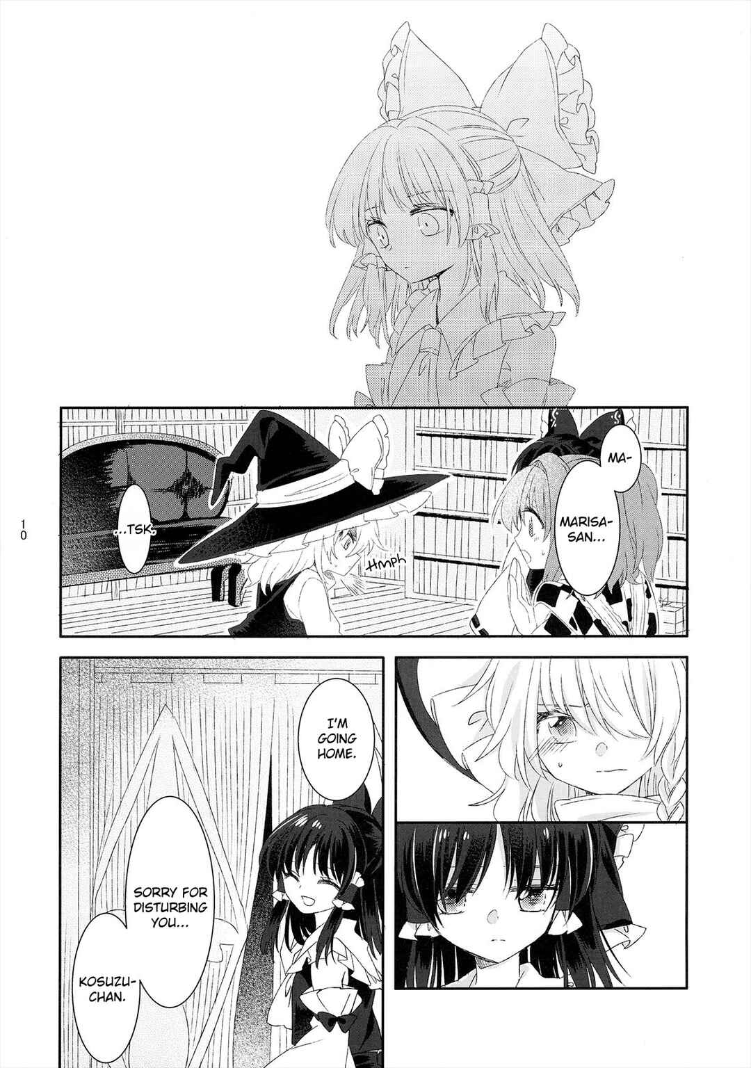 Page 9 Chapter Unknown_12be Touhou - Spring Ephemeral (Doujinshi)