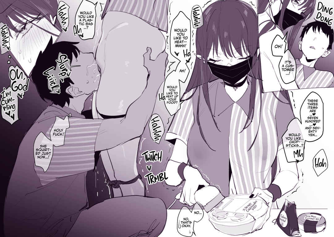 Page 7 Chapter Unknown_9cb1 Chikubi Ate Game