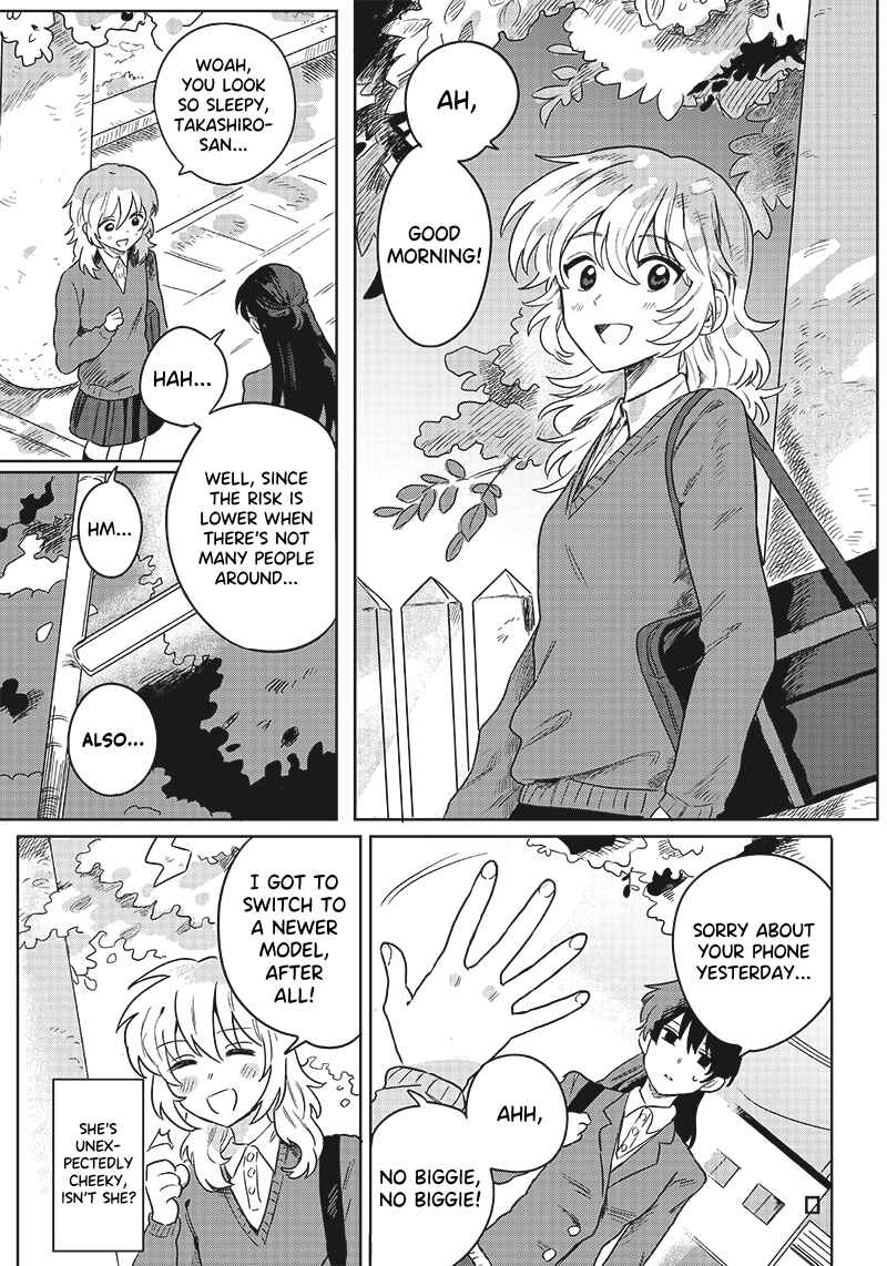 Page 11 Chapter Unknown_71c0 Catch You Catch Me