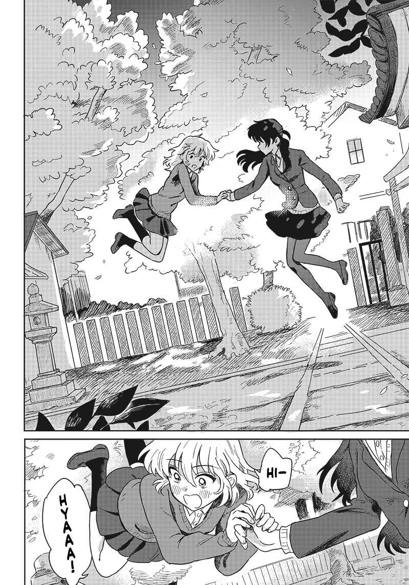 Page 14 Chapter Unknown_71c0 Catch You Catch Me