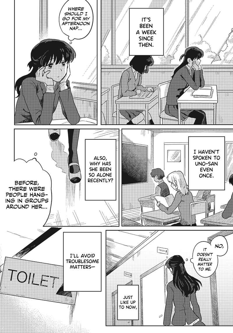 Page 24 Chapter Unknown_71c0 Catch You Catch Me