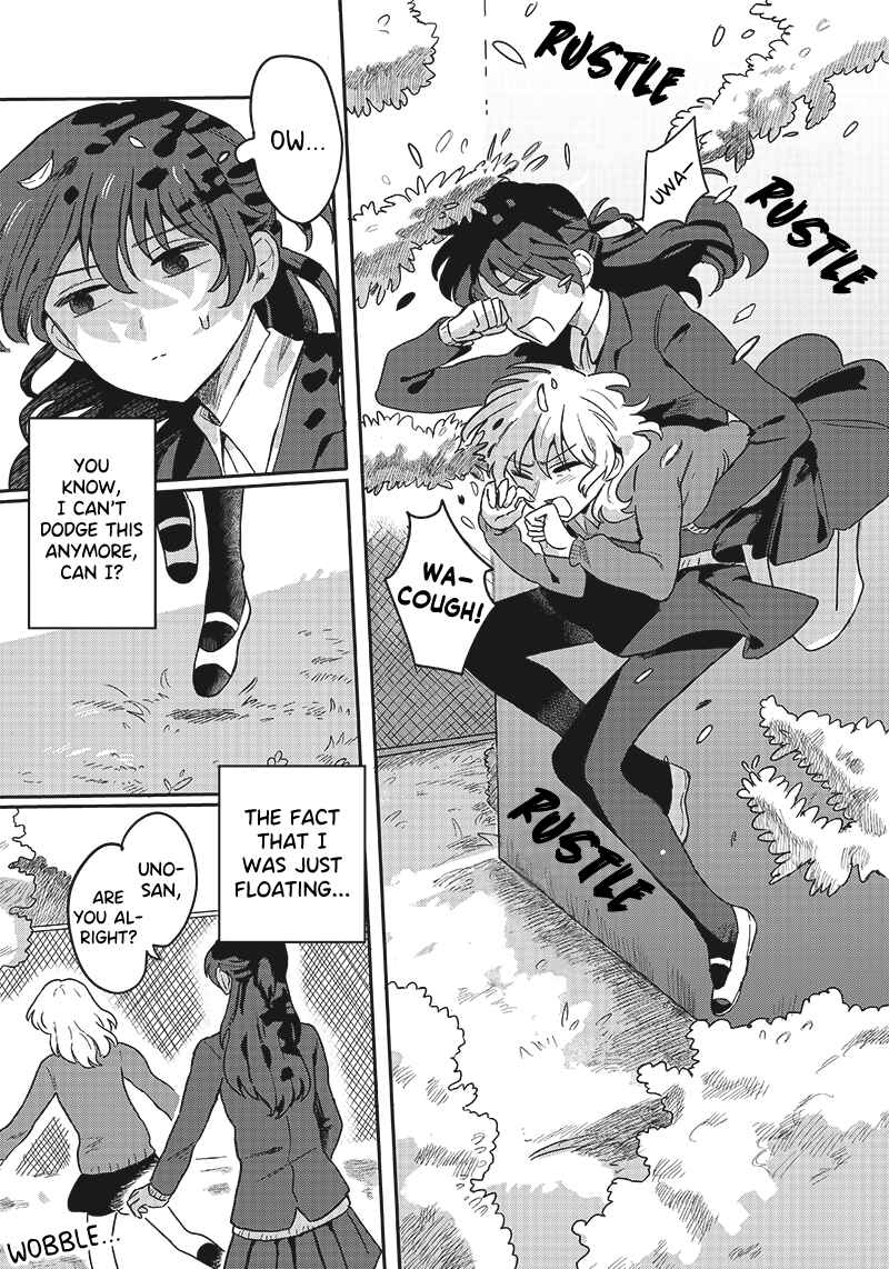 Page 7 Chapter Unknown_71c0 Catch You Catch Me