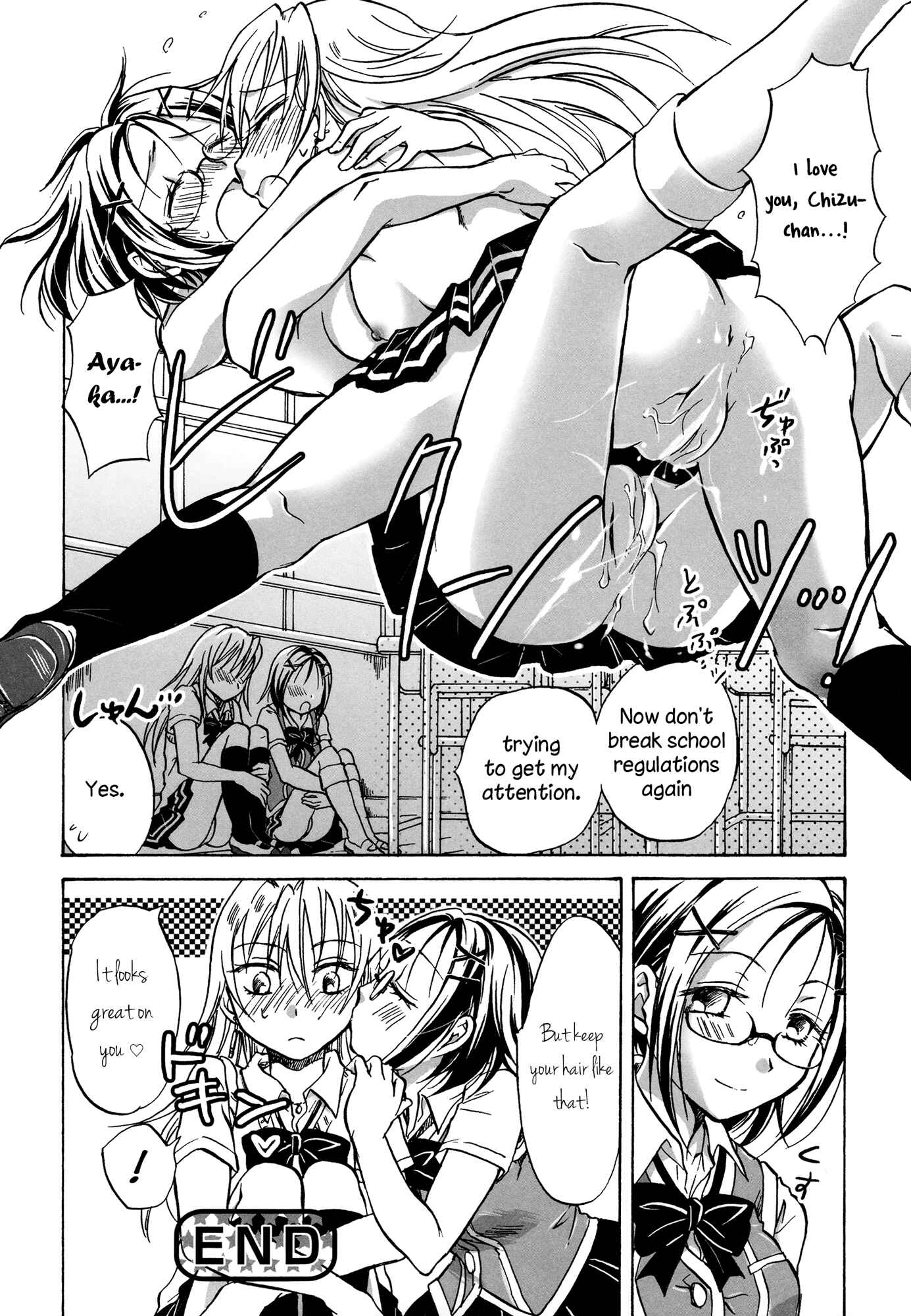 Page 18 Chapter 5 Aka Yuri - Girls Love H