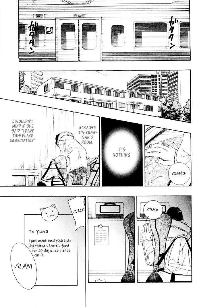 Page 15 Chapter 0.2 Mashiro no Oto