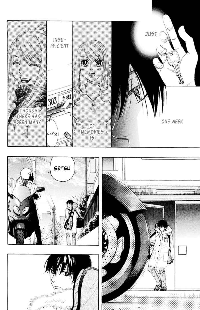 Page 16 Chapter 0.2 Mashiro no Oto