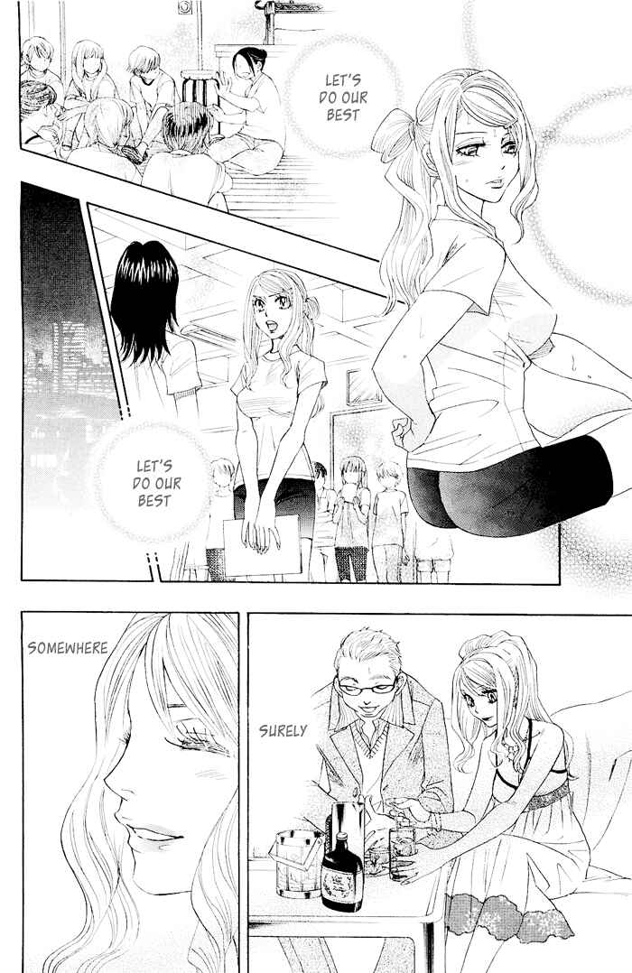 Page 2 Chapter 0.2 Mashiro no Oto
