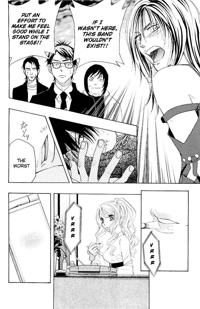 Page 20 Chapter 0.2 Mashiro no Oto
