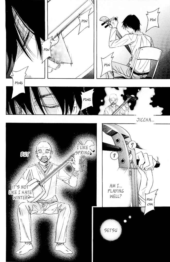 Page 30 Chapter 0.2 Mashiro no Oto