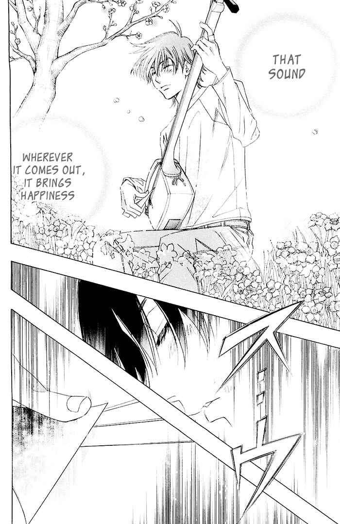 Page 32 Chapter 0.2 Mashiro no Oto