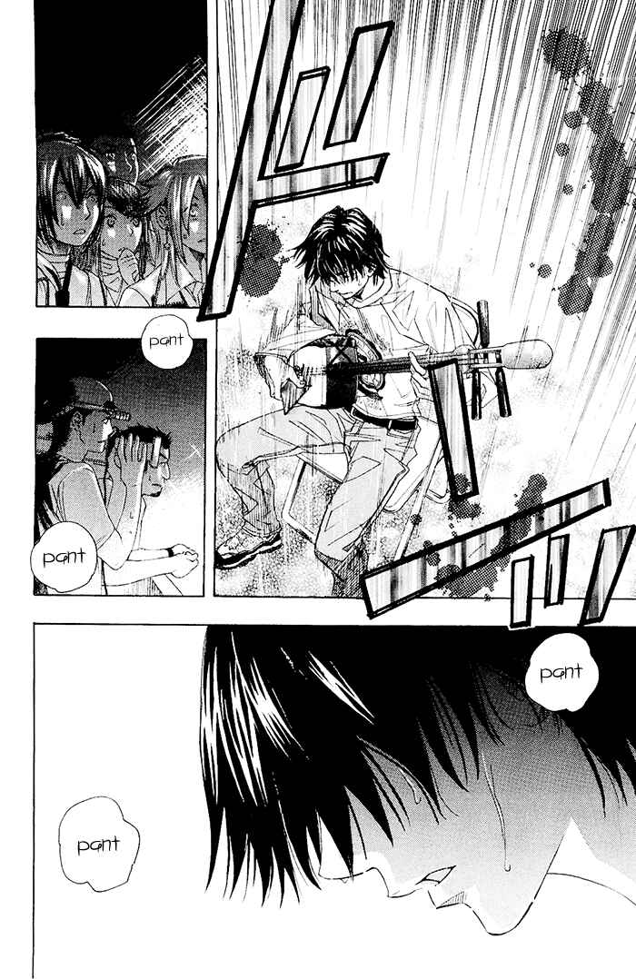 Page 43 Chapter 0.2 Mashiro no Oto