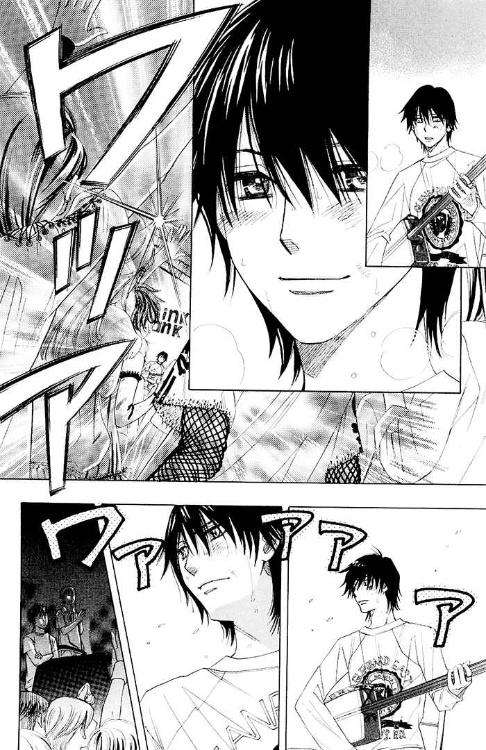 Page 45 Chapter 0.2 Mashiro no Oto
