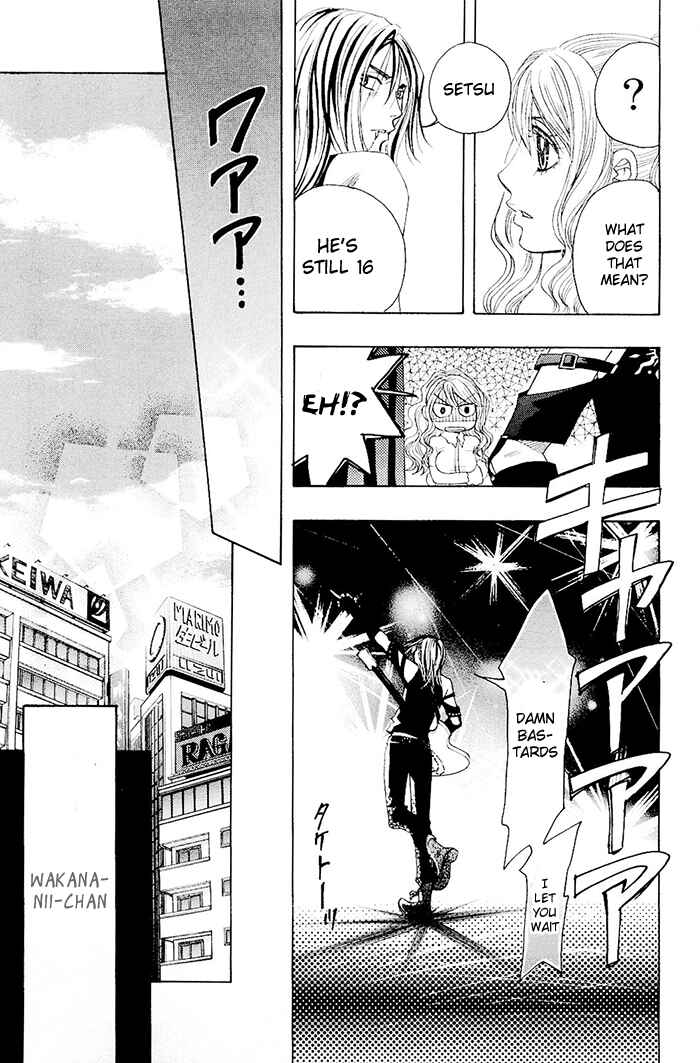 Page 48 Chapter 0.2 Mashiro no Oto