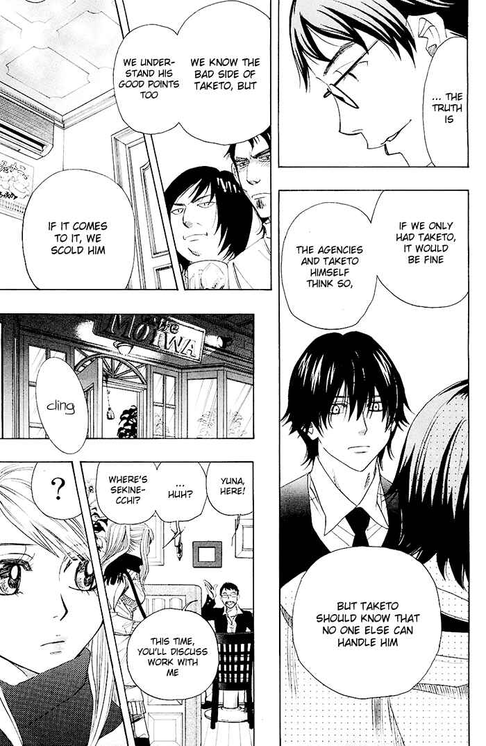 Page 5 Chapter 0.2 Mashiro no Oto