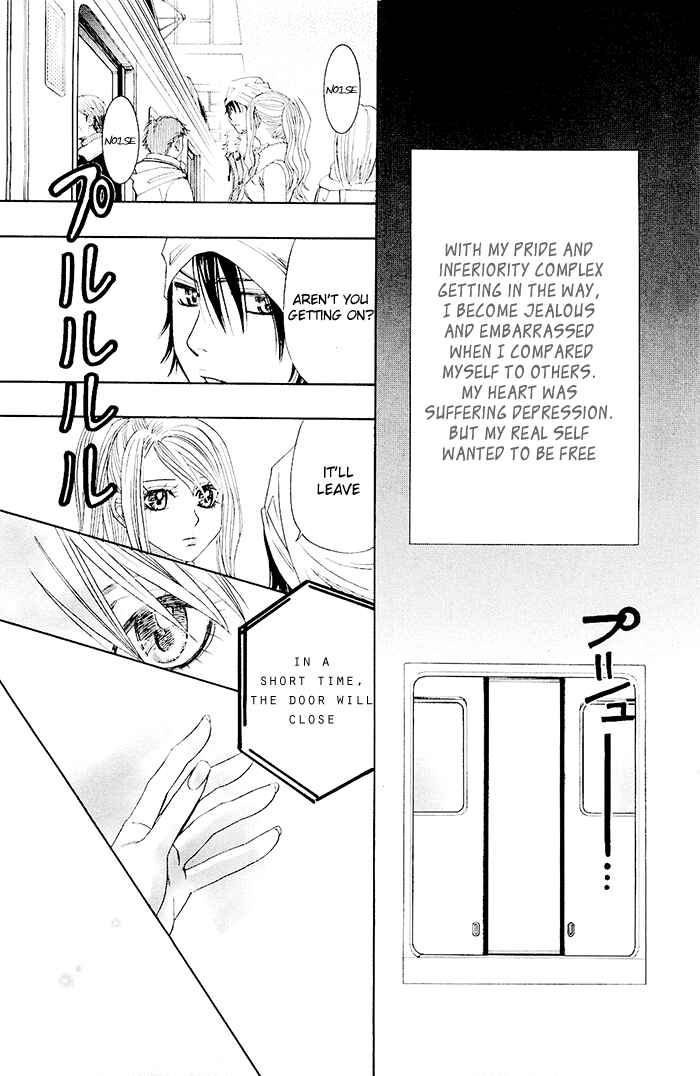 Page 56 Chapter 0.2 Mashiro no Oto