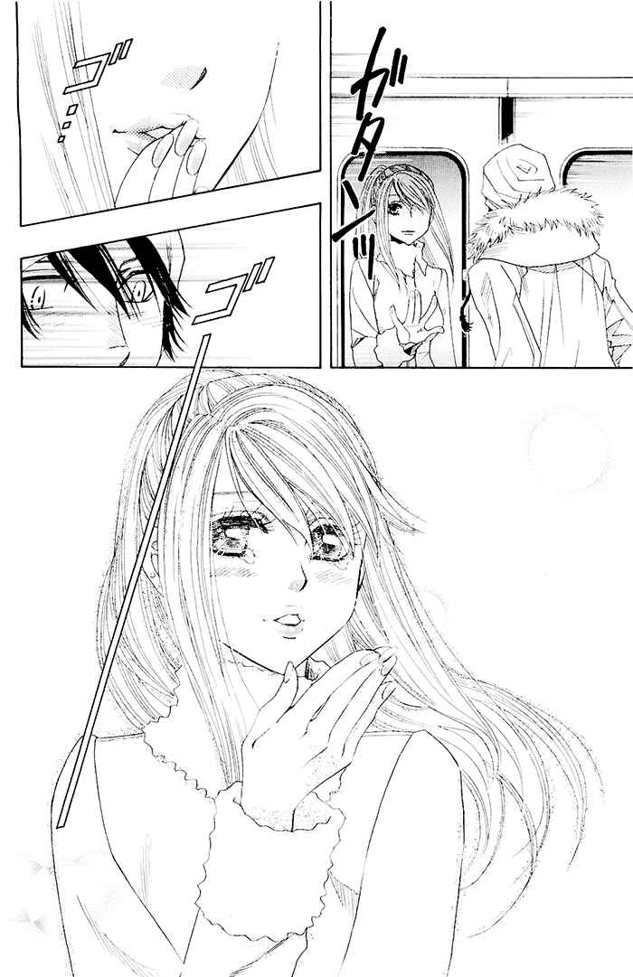Page 59 Chapter 0.2 Mashiro no Oto