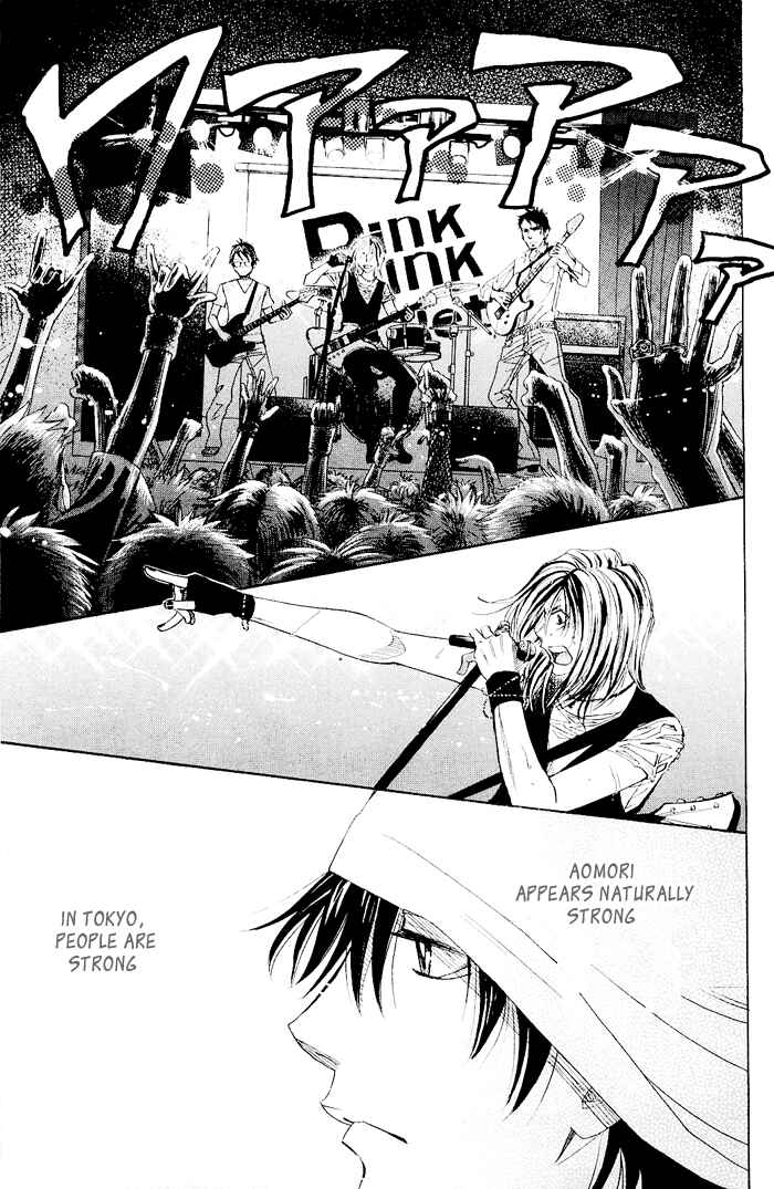 Page 7 Chapter 0.2 Mashiro no Oto