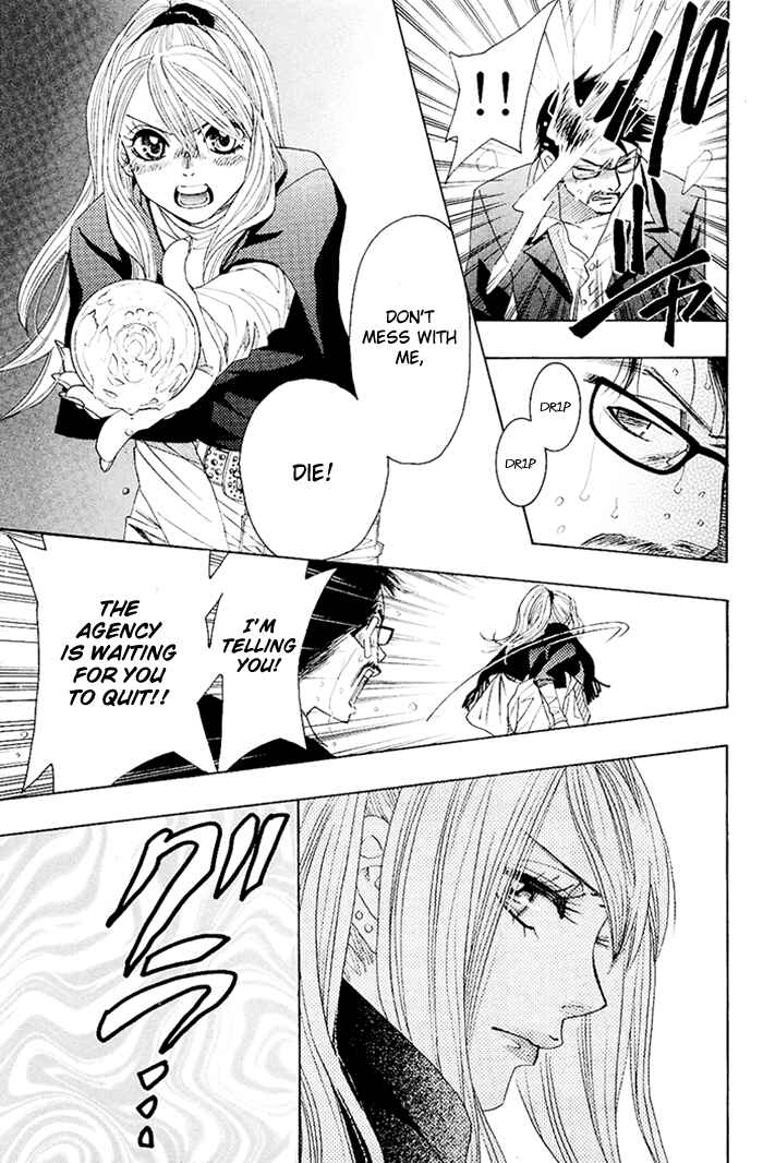 Page 9 Chapter 0.2 Mashiro no Oto
